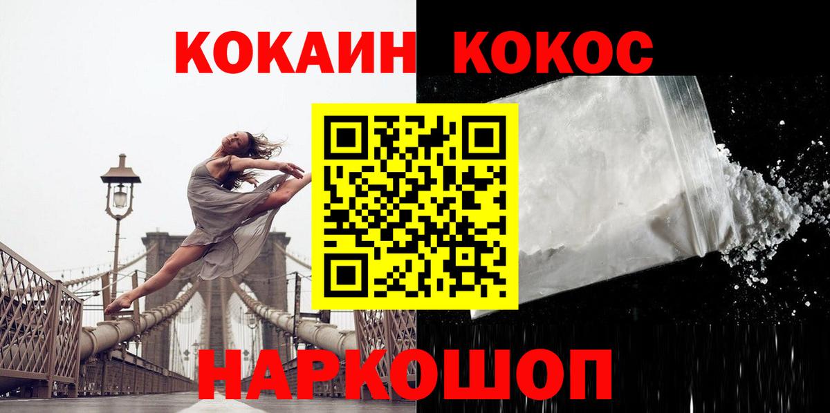 Кокаин Боливия Унеча