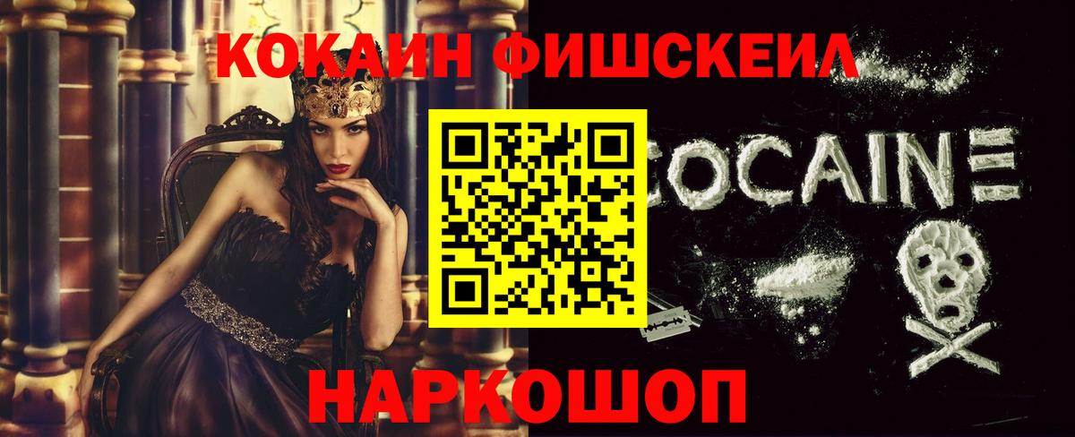 Унеча  Cocaine Колумбийский  COCAIN Боливия  Вход с VPN 