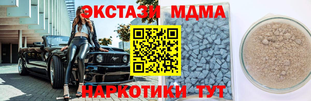 ЭКСТАЗИ VHQ Унеча