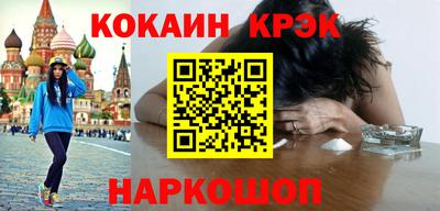 мефедрон Мариинск