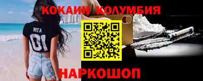 мефедрон Мариинск