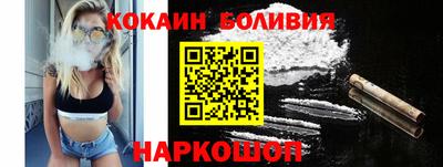 мефедрон Мариинск