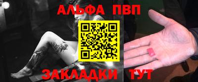 мефедрон Мариинск