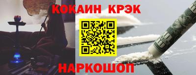 кокс Малгобек