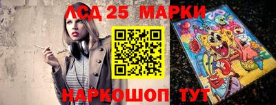 мефедрон Мариинск