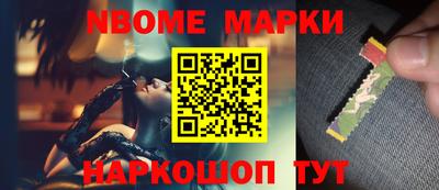 кокс Малгобек