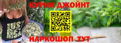 мефедрон Мариинск