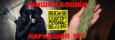 мефедрон Мариинск