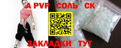 шишки Малоярославец