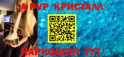 мефедрон Мариинск