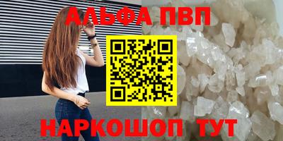 кокс Малгобек