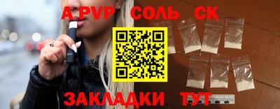 мефедрон Мариинск