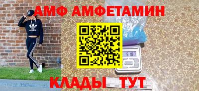 шишки Малоярославец
