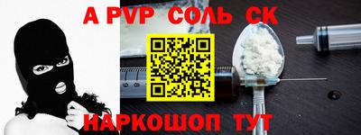 шишки Малоярославец