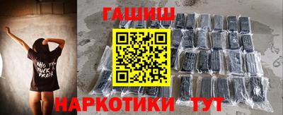 мефедрон Мариинск