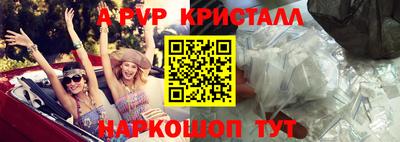 мефедрон Мариинск