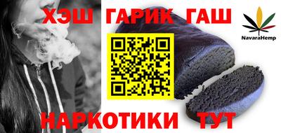 мефедрон Мариинск