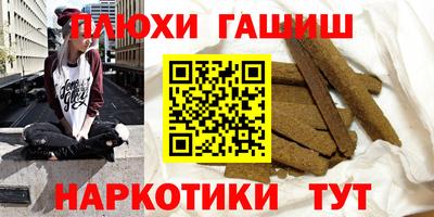 шишки Малоярославец