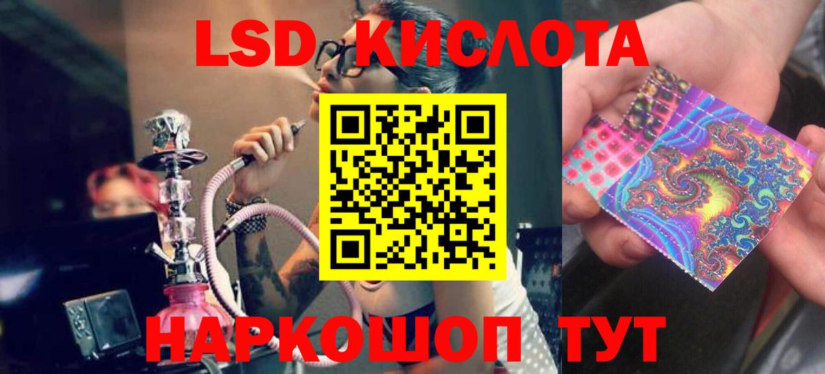 Унеча  Лсд 25 экстази ecstasy  Вход с VPN  Лсд 25 экстази  ЛСД экстази ecstasy 