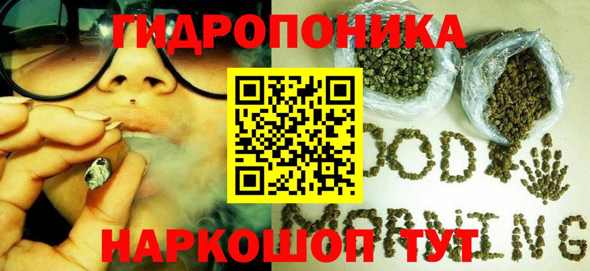 МАРИХУАНА гибрид  Вход с VPN  МАРИХУАНА White Widow  Унеча  Марихуана гибрид 